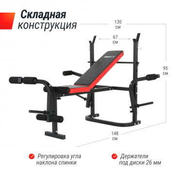 Скамья силовая со стойками UNIX Fit BENCH 120M - 3