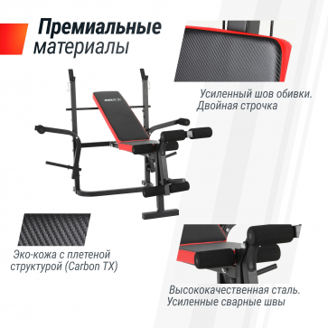 Скамья силовая со стойками UNIX Fit BENCH 120M - 6